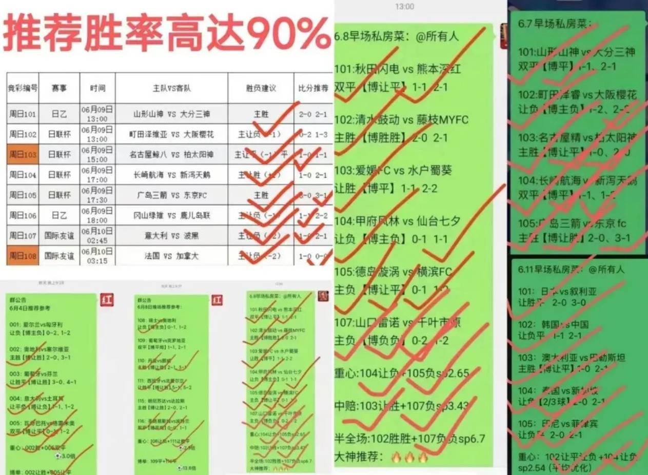 开云体育:韩国火力全开，欧国联四强赛事可期