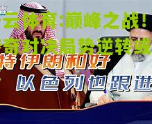 开云体育:巅峰之战！传奇对决局势逆转或演变