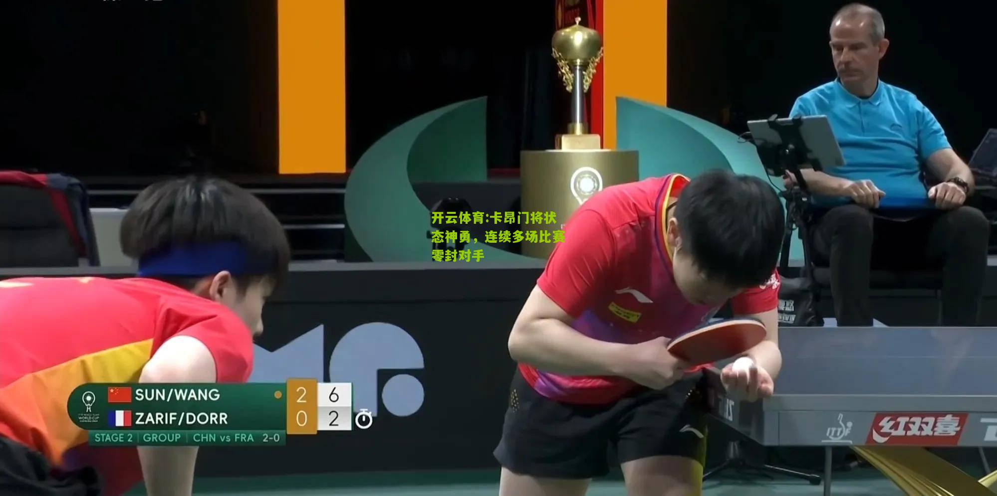 开云体育:卡昂门将状态神勇，连续多场比赛零封对手